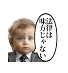 労働をやめたい赤ちゃん（個別スタンプ：12）