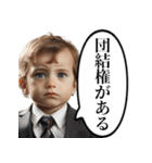労働をやめたい赤ちゃん（個別スタンプ：14）