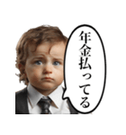 労働をやめたい赤ちゃん（個別スタンプ：15）