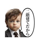 労働をやめたい赤ちゃん（個別スタンプ：16）
