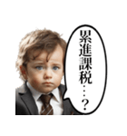 労働をやめたい赤ちゃん（個別スタンプ：19）