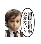 労働をやめたい赤ちゃん（個別スタンプ：20）