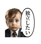 労働をやめたい赤ちゃん（個別スタンプ：22）