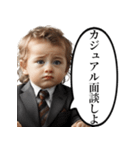 労働をやめたい赤ちゃん（個別スタンプ：24）