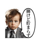 労働をやめたい赤ちゃん（個別スタンプ：25）