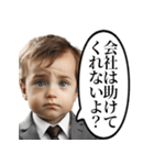 労働をやめたい赤ちゃん（個別スタンプ：26）