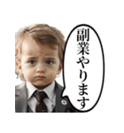 労働をやめたい赤ちゃん（個別スタンプ：27）