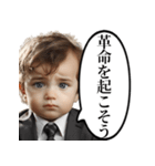 労働をやめたい赤ちゃん（個別スタンプ：29）
