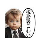 労働をやめたい赤ちゃん（個別スタンプ：30）