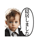 労働をやめたい赤ちゃん（個別スタンプ：31）