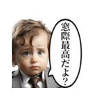 労働をやめたい赤ちゃん（個別スタンプ：32）