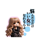 ギャルが名言風に言ってみた。（個別スタンプ：3）
