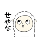 がんばれ！メェメェちゃん2（個別スタンプ：1）