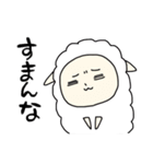 がんばれ！メェメェちゃん2（個別スタンプ：3）