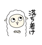 がんばれ！メェメェちゃん2（個別スタンプ：4）