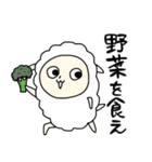 がんばれ！メェメェちゃん2（個別スタンプ：7）