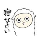 がんばれ！メェメェちゃん2（個別スタンプ：8）