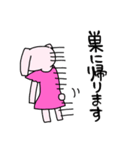 がんばれ！メェメェちゃん2（個別スタンプ：24）