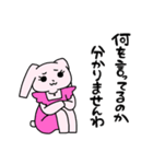 がんばれ！メェメェちゃん2（個別スタンプ：25）