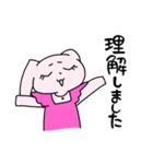 がんばれ！メェメェちゃん2（個別スタンプ：26）
