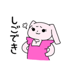 がんばれ！メェメェちゃん2（個別スタンプ：27）