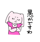 がんばれ！メェメェちゃん2（個別スタンプ：30）