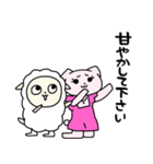 がんばれ！メェメェちゃん2（個別スタンプ：38）