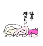 がんばれ！メェメェちゃん2（個別スタンプ：39）