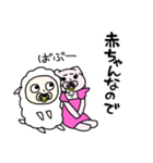 がんばれ！メェメェちゃん2（個別スタンプ：40）