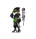 レトロなドット！地雷系男の子2(グリーン)（個別スタンプ：13）