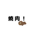 今日なに食べたい〜？（個別スタンプ：2）