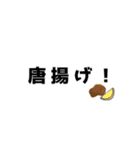 今日なに食べたい〜？（個別スタンプ：3）