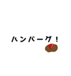 今日なに食べたい〜？（個別スタンプ：4）