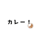 今日なに食べたい〜？（個別スタンプ：5）