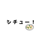 今日なに食べたい〜？（個別スタンプ：6）