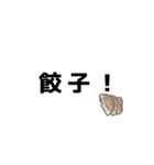 今日なに食べたい〜？（個別スタンプ：7）