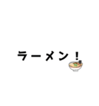 今日なに食べたい〜？（個別スタンプ：10）