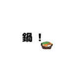 今日なに食べたい〜？（個別スタンプ：12）