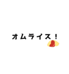 今日なに食べたい〜？（個別スタンプ：13）