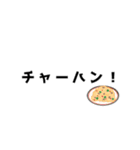 今日なに食べたい〜？（個別スタンプ：16）