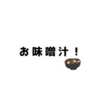 今日なに食べたい〜？（個別スタンプ：18）