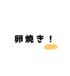 今日なに食べたい〜？（個別スタンプ：19）