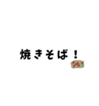今日なに食べたい〜？（個別スタンプ：21）