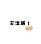 今日なに食べたい〜？（個別スタンプ：22）