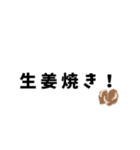 今日なに食べたい〜？（個別スタンプ：24）