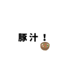 今日なに食べたい〜？（個別スタンプ：25）