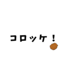 今日なに食べたい〜？（個別スタンプ：27）