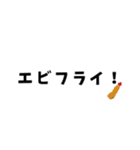 今日なに食べたい〜？（個別スタンプ：28）