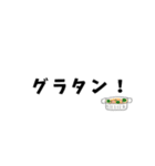 今日なに食べたい〜？（個別スタンプ：29）