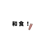 今日なに食べたい〜？（個別スタンプ：30）